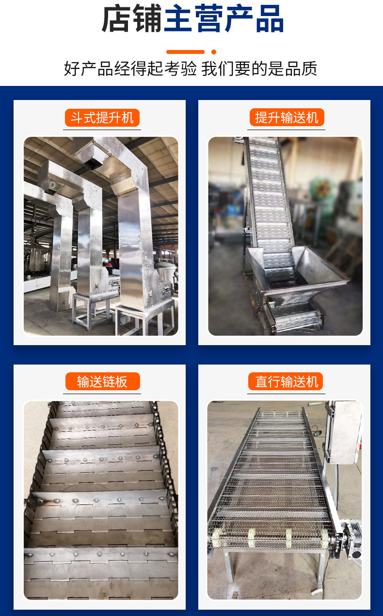 提升輸送機(jī)_15.jpg