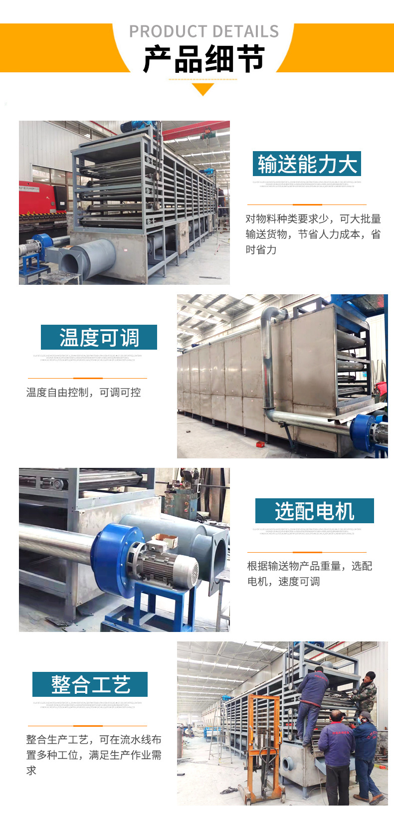 烘干輸送機_03.jpg