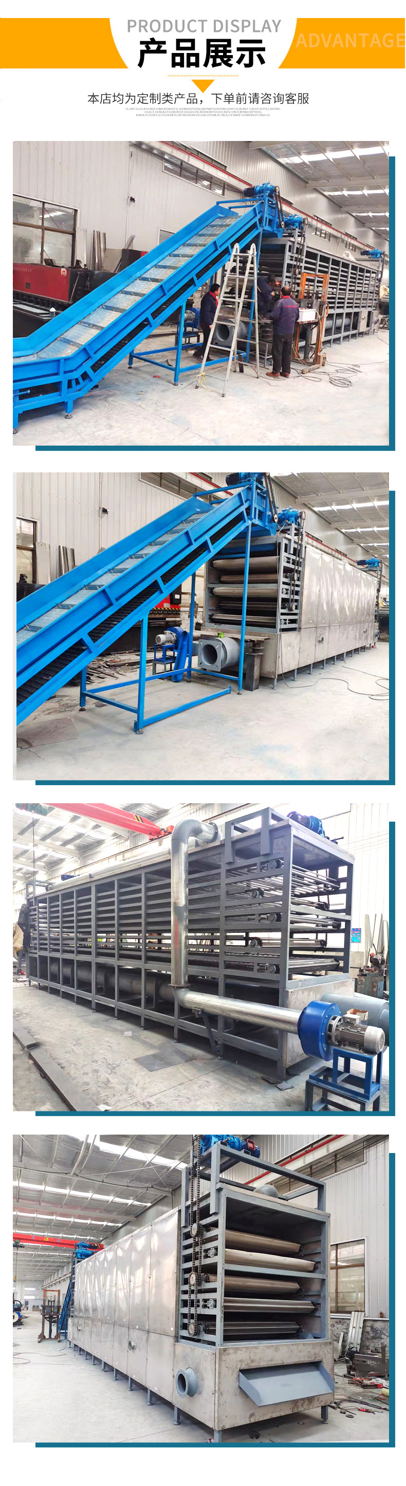 烘干輸送機_04.jpg