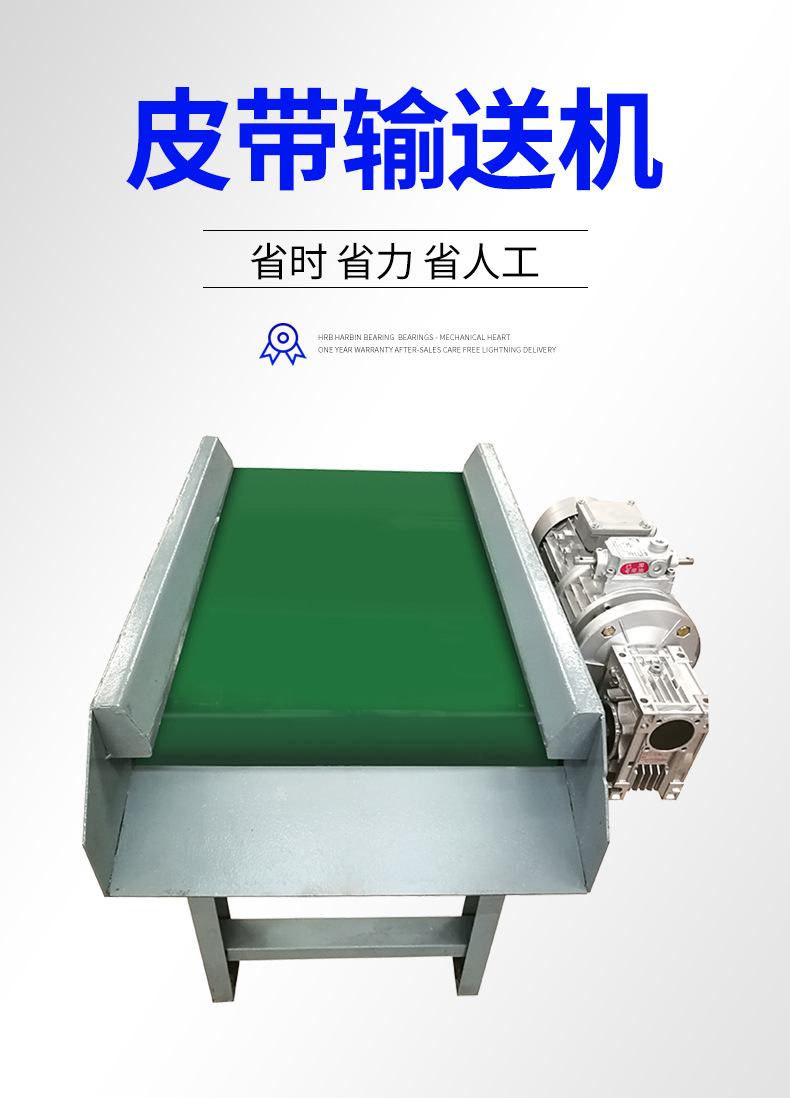 皮帶輸送機_02.jpg