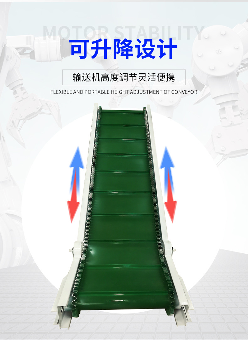 皮帶輸送機_08.jpg