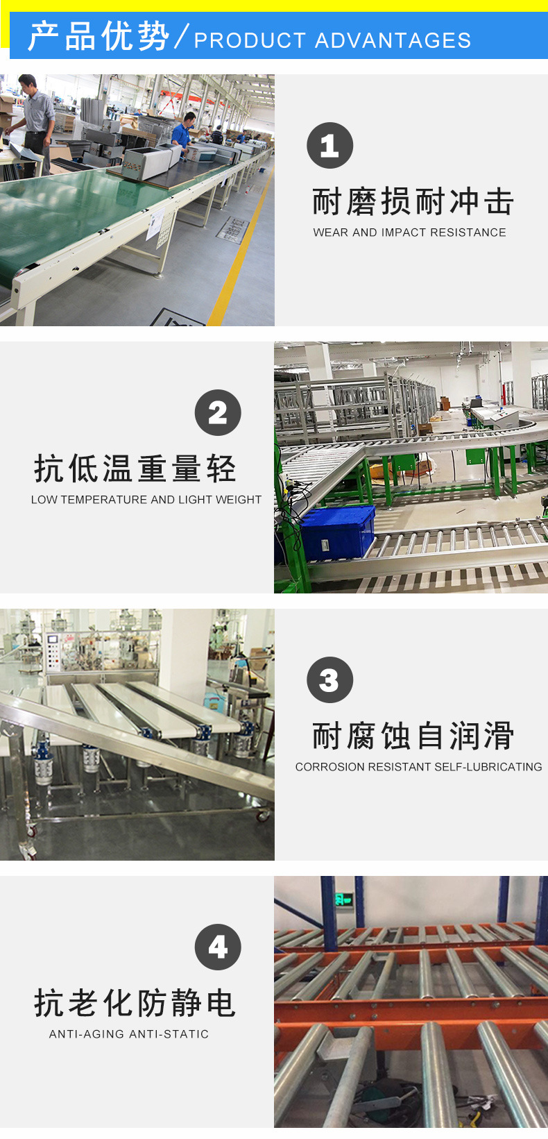 輸送機詳情_03.jpg